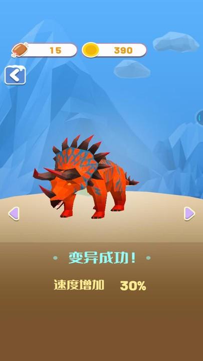 恐龙都市大乱斗游戏下载,恐龙都市大乱斗,跑酷游戏,休闲游戏
