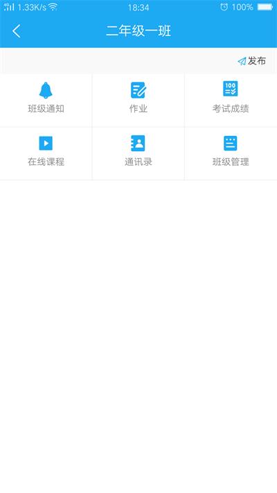 鑫聚仁教育app下载,鑫聚仁教育,教育app,学习app