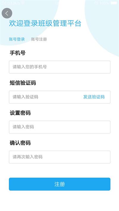 鑫聚仁教育app下载,鑫聚仁教育,教育app,学习app