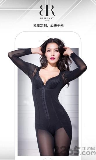 蓓丽莲娜app下载,蓓丽莲娜,购物app,商城app