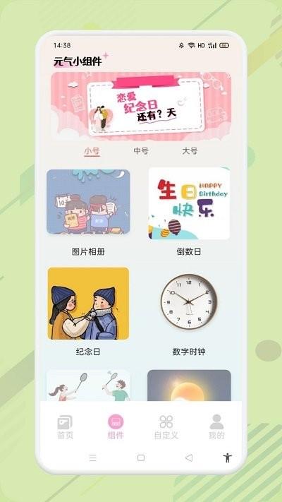 优质壁纸大全软件下载,优质壁纸大全,壁纸app