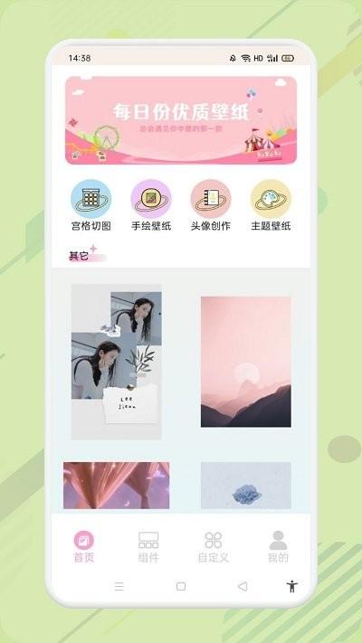 优质壁纸大全软件下载,优质壁纸大全,壁纸app