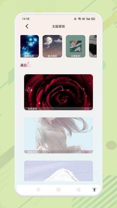 优质壁纸大全软件下载,优质壁纸大全,壁纸app