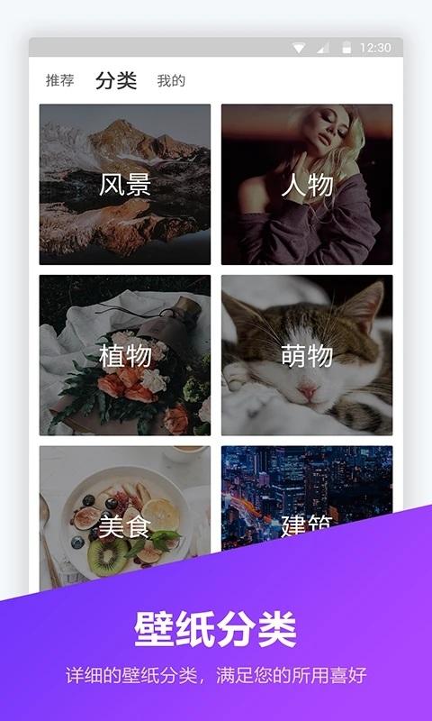 锁屏壁纸大全软件(改名锁屏密码器)下载,锁屏壁纸大全,壁纸app