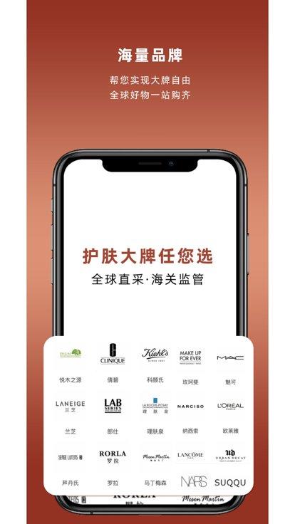 lolligo商城(中联糖球购)下载,lolligo,购物app,电商app