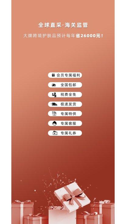 lolligo商城(中联糖球购)下载,lolligo,购物app,电商app