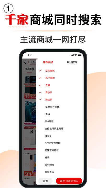门门app官方版下载,门门,省钱app,购物app