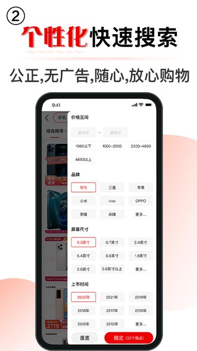 门门app官方版下载,门门,省钱app,购物app
