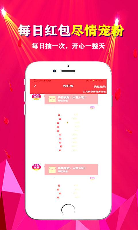 悦心名品app下载,悦心名品,购物app