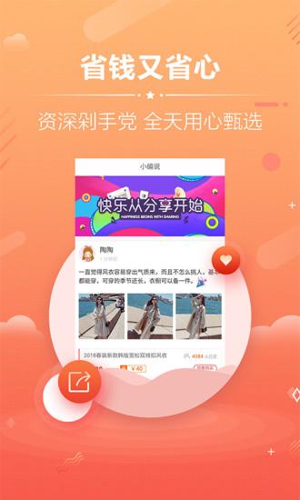 淘宝优惠券官方平台下载,淘宝优惠券,优惠券app
